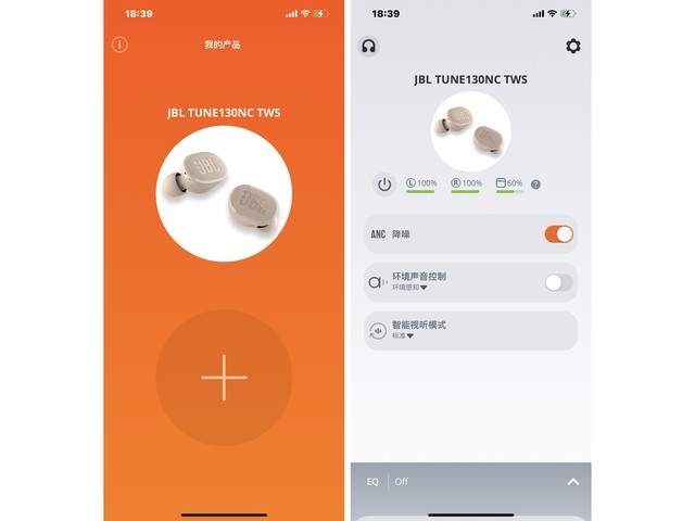 airpods声音开满都很小_airpods声音开满都很小_airpods声音开满都很小