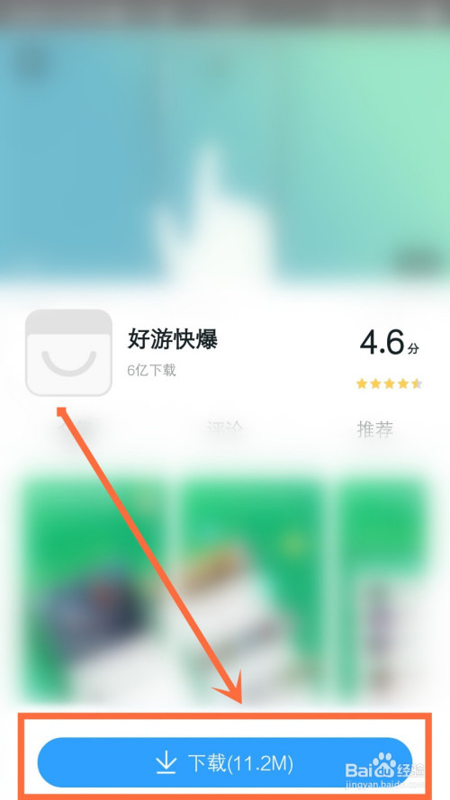 手机可以下载网页游戏吗_网页游戏可以用手机玩吗_网页游戏能用手机玩吗
