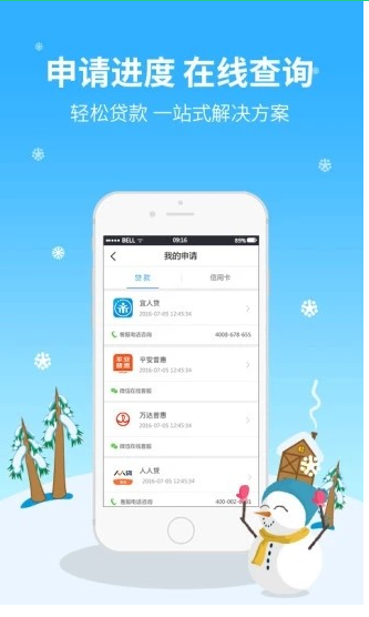 网页游戏能用手机玩吗_网页游戏可以用手机玩吗_手机可以下载网页游戏吗