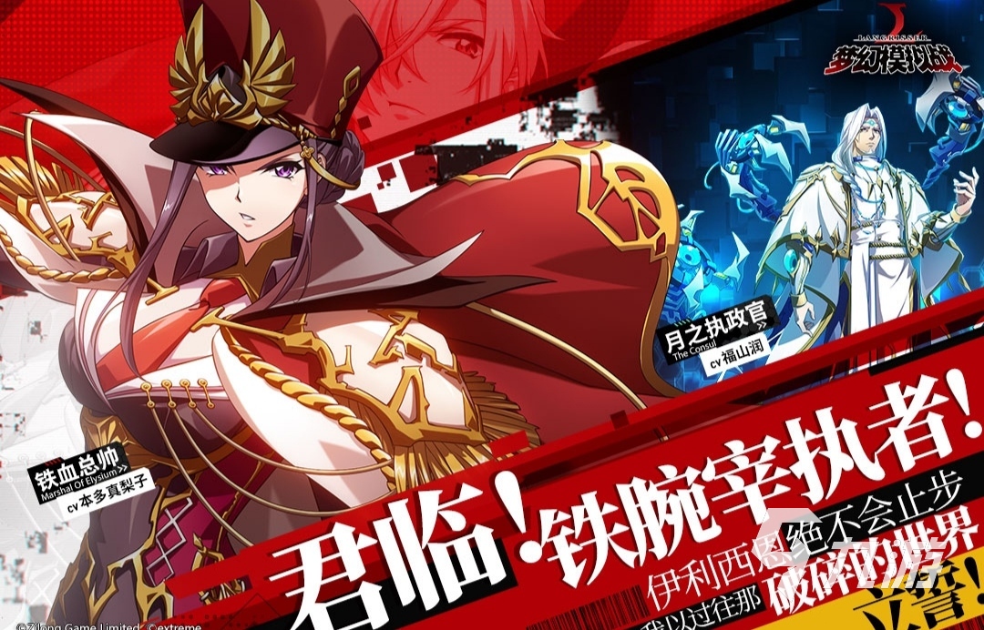 手机srgp游戏_手机游戏平台_手机游戏SRPG