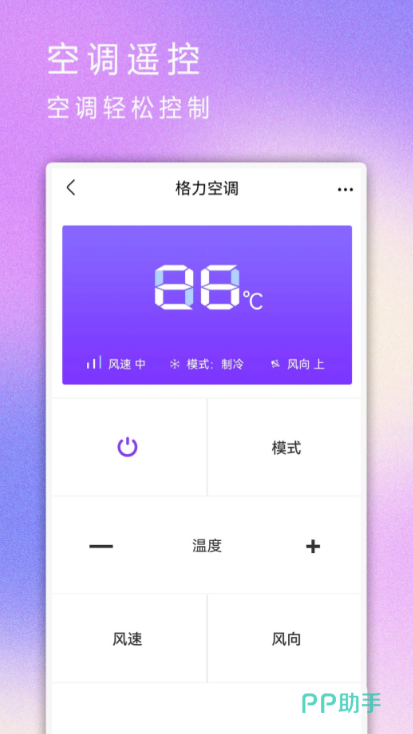 万能点火器电路图_万能连点器_万能点击器官方免费下载
