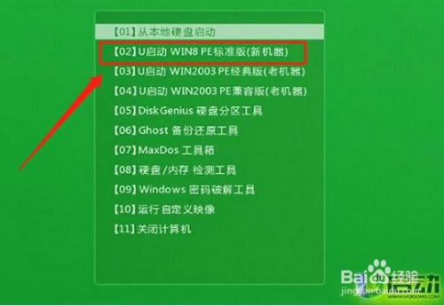 装系统跳过连接网络_装系统一直转圈圈_如何装双系统
