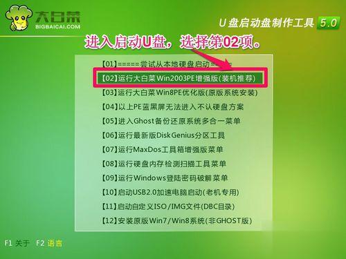 如何装双系统_装系统一直转圈圈_装系统跳过连接网络