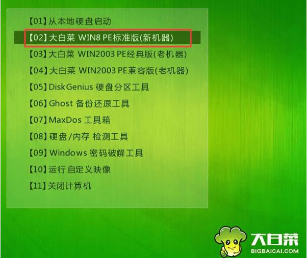装系统一直转圈圈_如何装双系统_装系统跳过连接网络