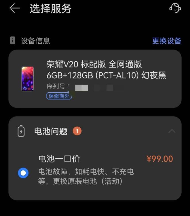 华为荣耀游戏手机推荐_手机荣耀平价推荐游戏有哪些_荣耀游戏手机推荐平价手机