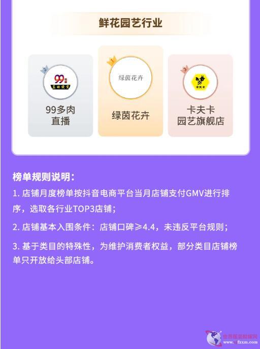 抖音安心购是什么意思_抖音安心购的东西是正品吗_抖音安心购收费吗