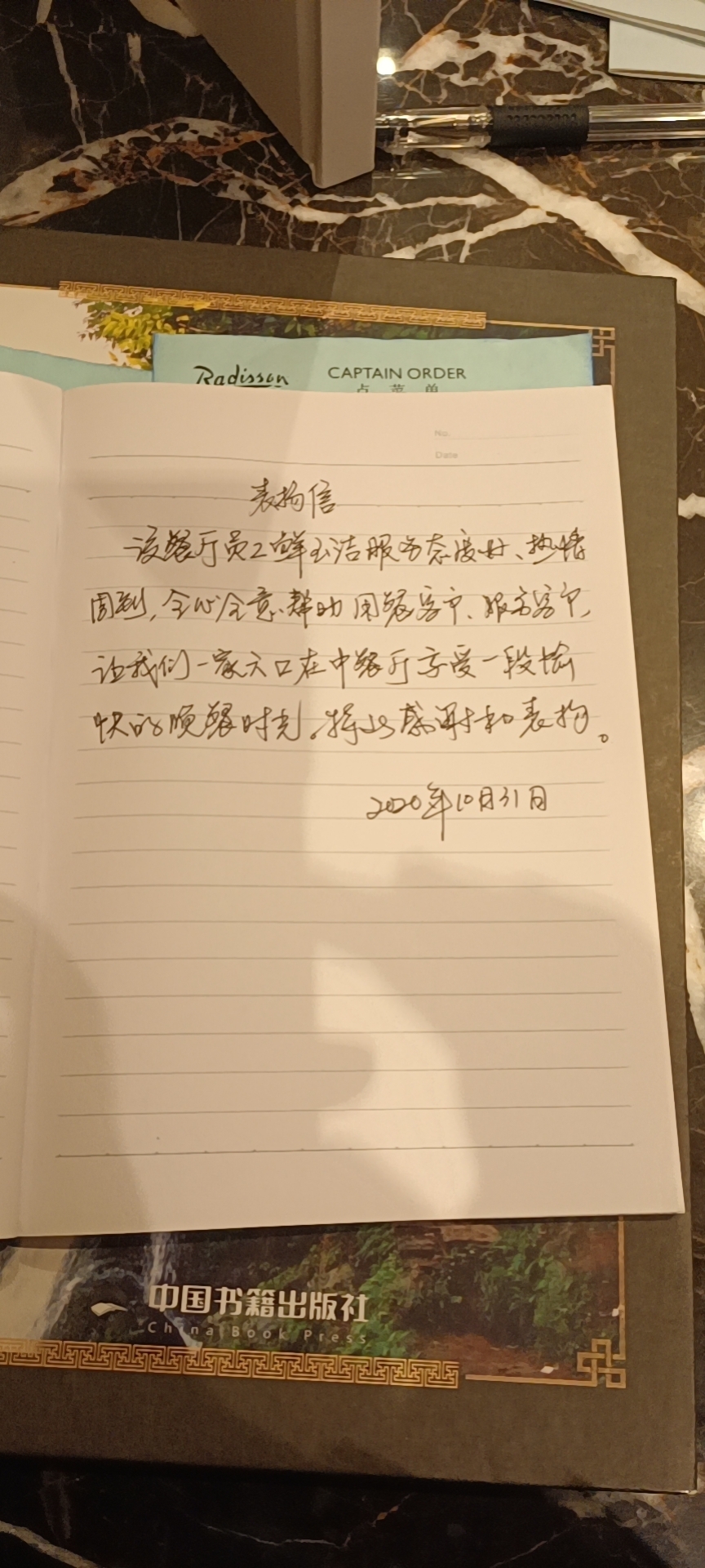 甩单,一甩到底_甩单是什么意思啊_甩单过来图片