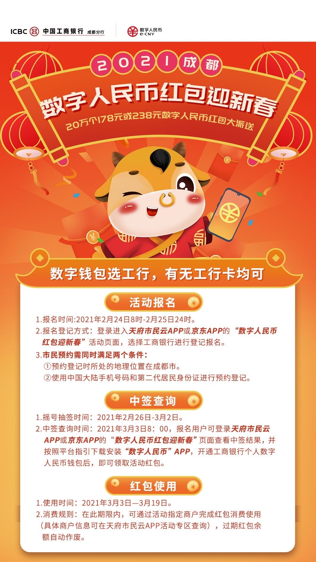 特狗影视app下载官网版_lezhin韩国官网版_imtoken官网版