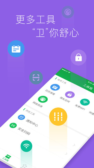 360杀毒 卫士一起用_安全卫士360杀毒_360卫士杀毒下载安装
