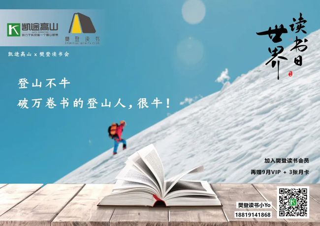 攀登阅读app下载安卓_攀登阅读app怎么样_攀登阅读app下载