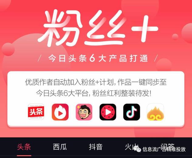 抖音投dou+有用吗_抖音投放dou+_抖音投dou+什么意思