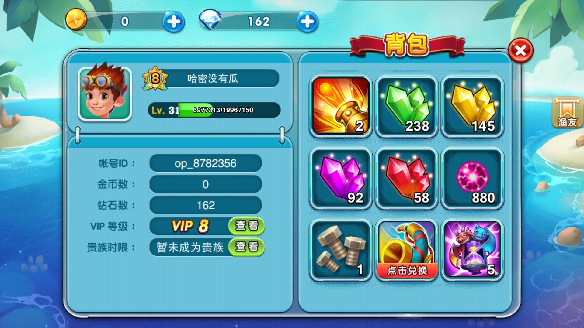 甩单,一甩到底_甩单过来什么意思_甩单流程