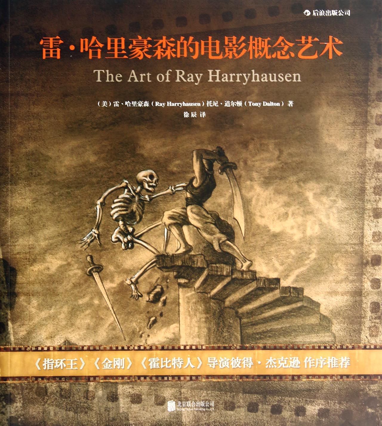 雷炎之怒1.5手机无敌版_狂雷视频平台手机版_雷炎之怒手机版下载