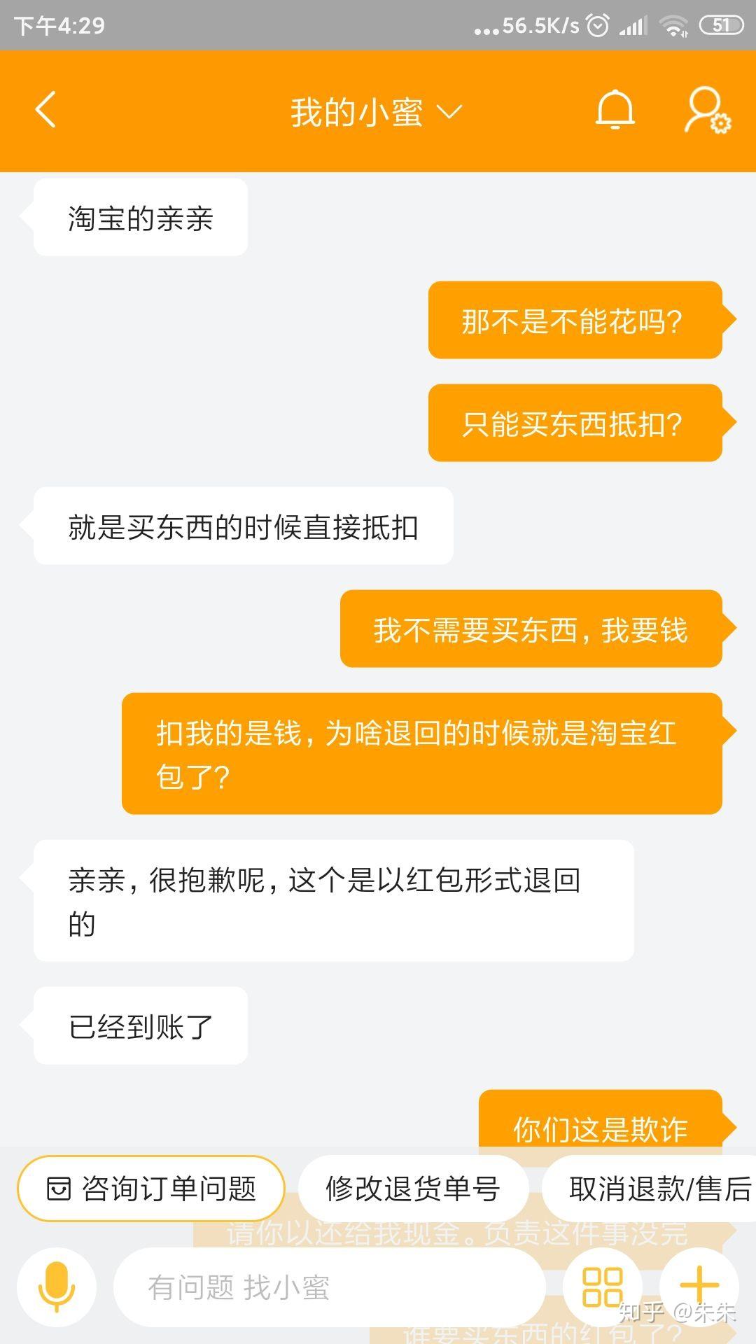 抖音删除订单后怎么再找回来_抖音的订单怎么删除_抖音里的订单删除就无法恢复吗