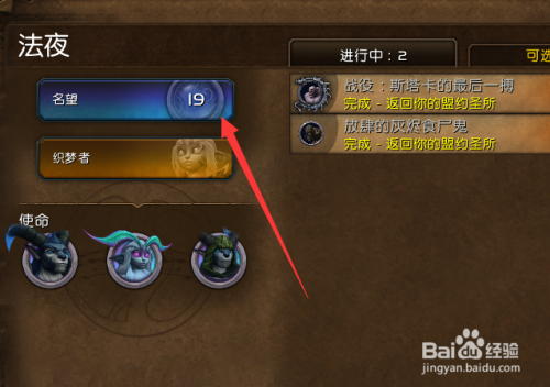 魔兽世界提取金币什么意思_魔兽世界登录页面提取_魔兽窗口化提取码
