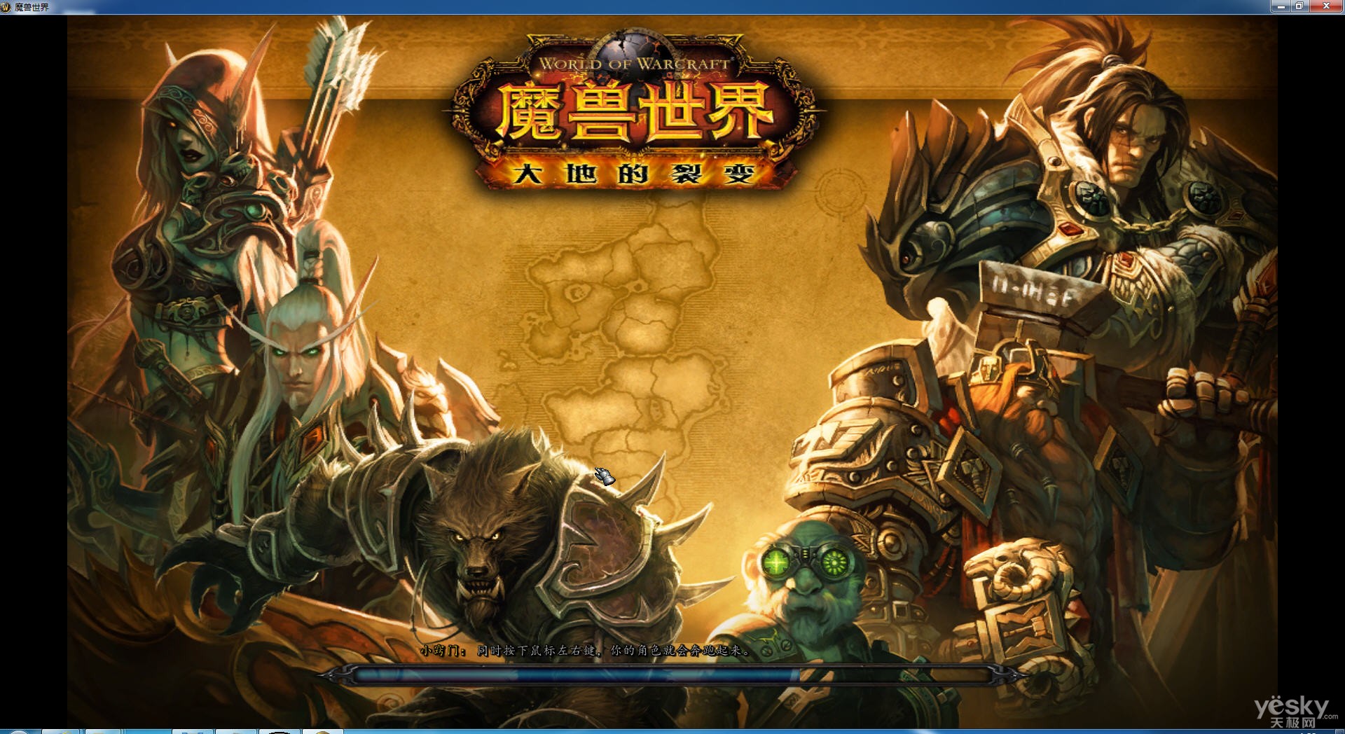 魔兽世界提取金币什么意思_魔兽世界登录页面提取_魔兽窗口化提取码