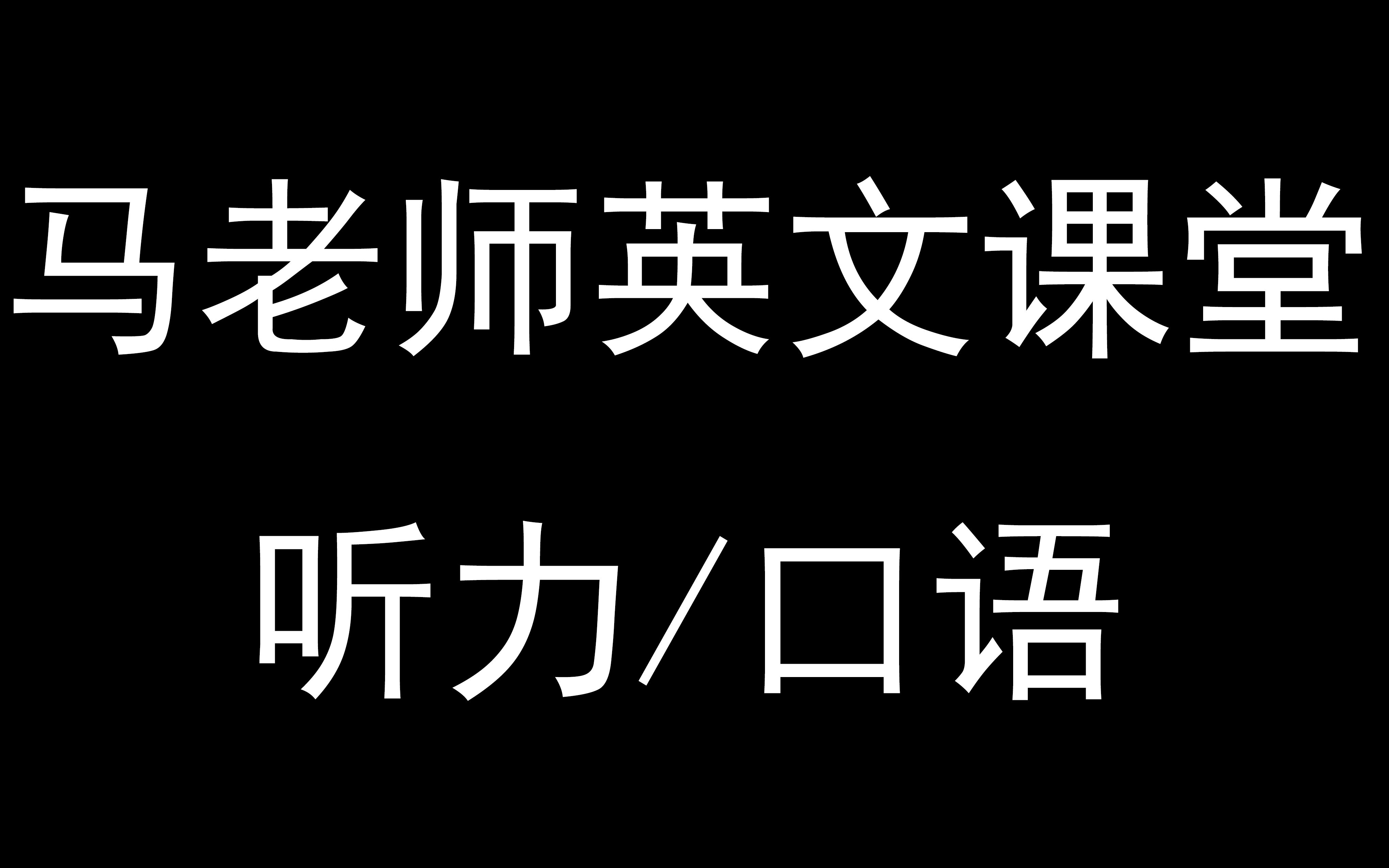 带英文翻译的说说_英语翻译说说_英文说说带翻译