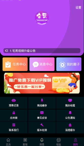 更新游戏大全_手机游戏更新软件_如何更新手机版游戏下载