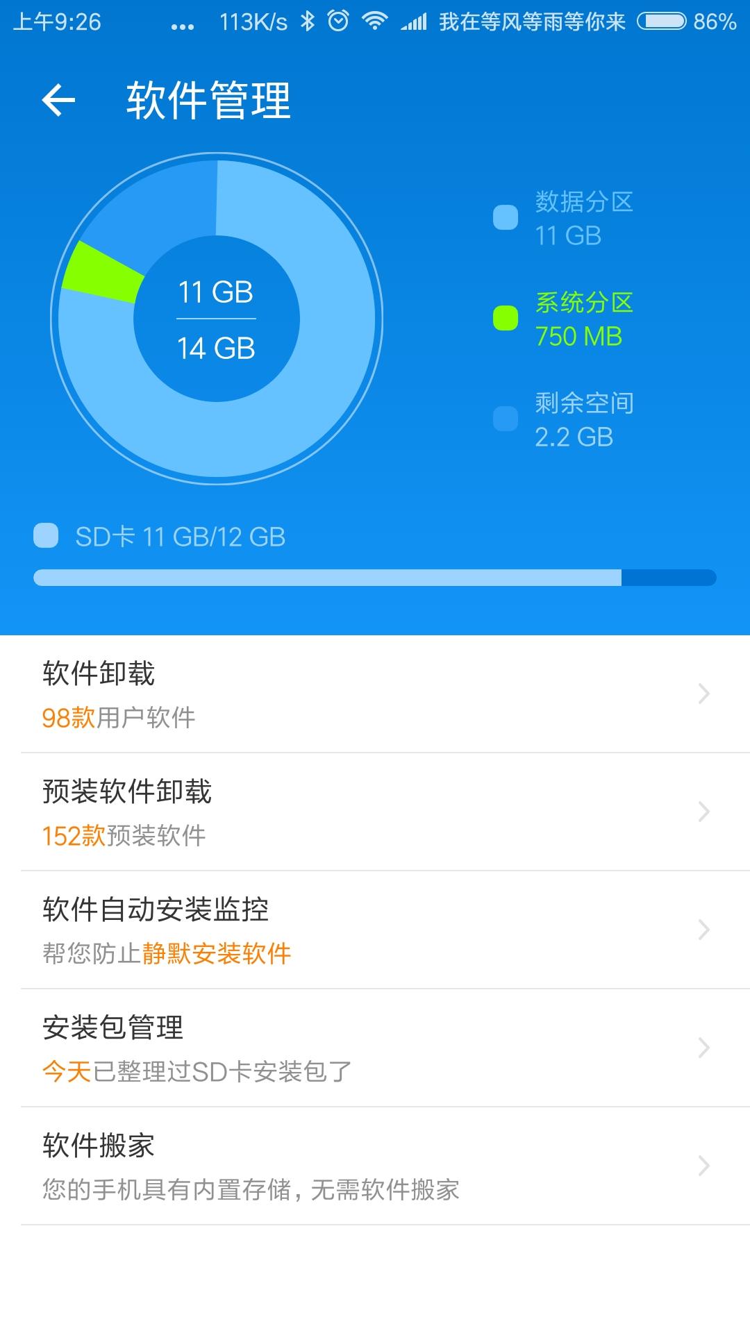手机里有300个游戏吗_手机游戏里有300块钱_手机游戏里有300元的游戏