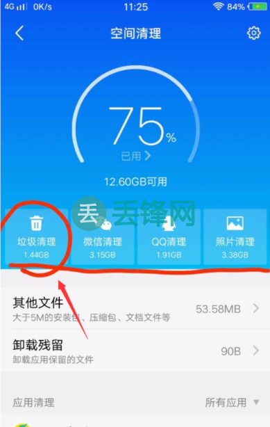 手机里有300个游戏吗_手机游戏里有300元的游戏_手机游戏里有300块钱
