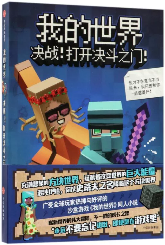 窗口化启动参数_wow config窗口模式启动_启动窗口的含义