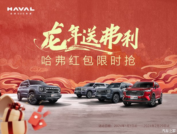 天津塘沽西区长城汽车_塘沽长城汽车地址_天津塘沽长城汽车普工怎么样