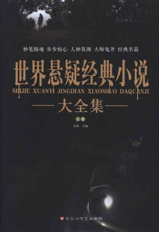 小说阅读器笔趣阁_52小说阅读器_小说阅读器txt免费