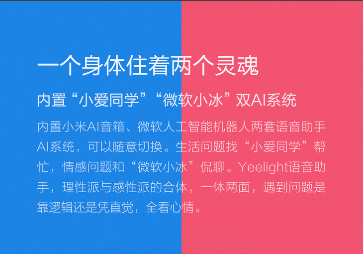 hello语音现在叫啥啊_hello语音还有别的名字吗_hello语音现在叫什么