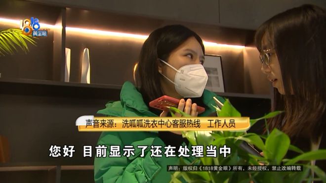 个税客服_个税客户电话_个税客服人工客服电话