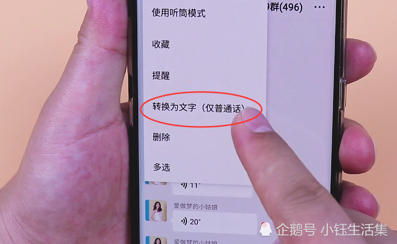 苹果分身版微信免费下载安装_旧版微信免费下载安装_下载微信免费安装