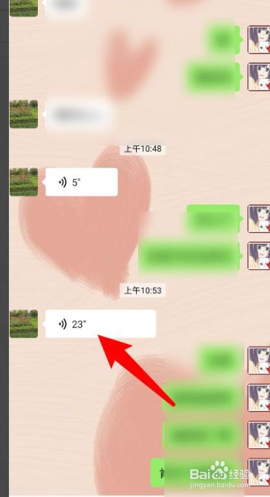 苹果分身版微信免费下载安装_下载微信免费安装_旧版微信免费下载安装