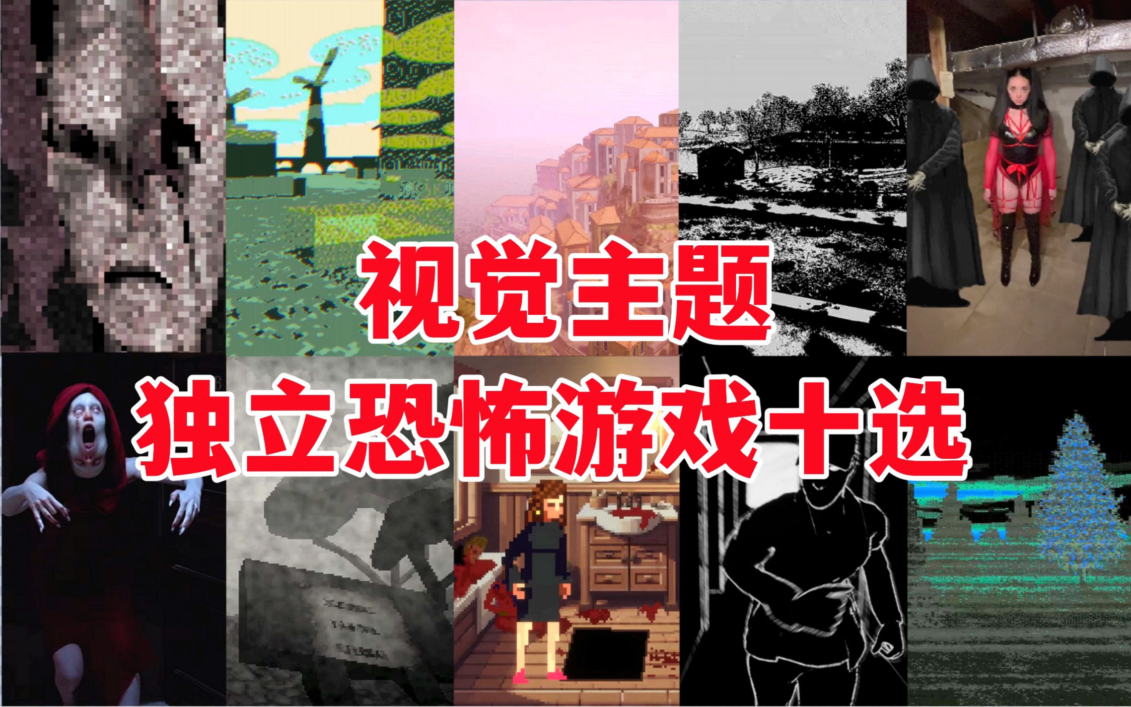 求恐怖手机游戏_恐怖类手机游戏_恐怖游戏手机版推荐