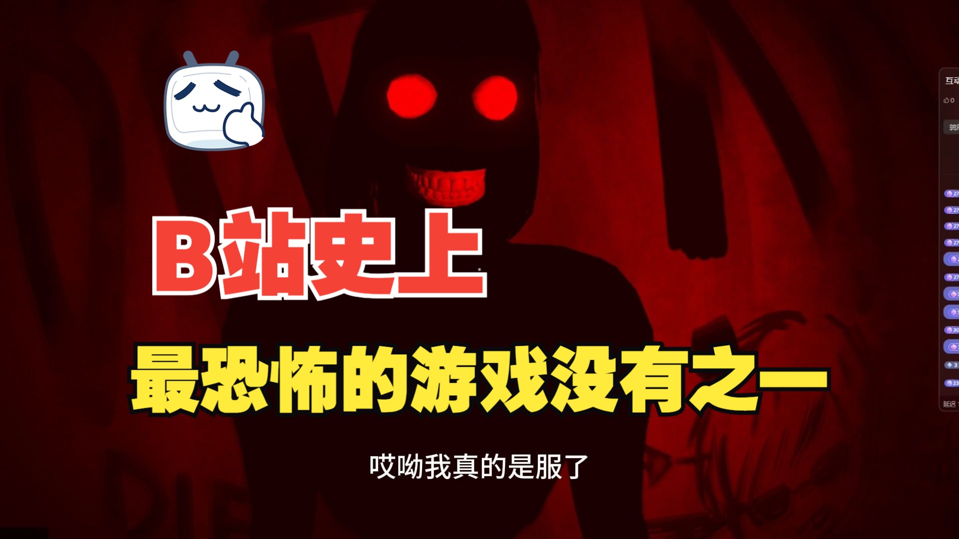 求恐怖手机游戏_恐怖游戏手机版推荐_恐怖类手机游戏