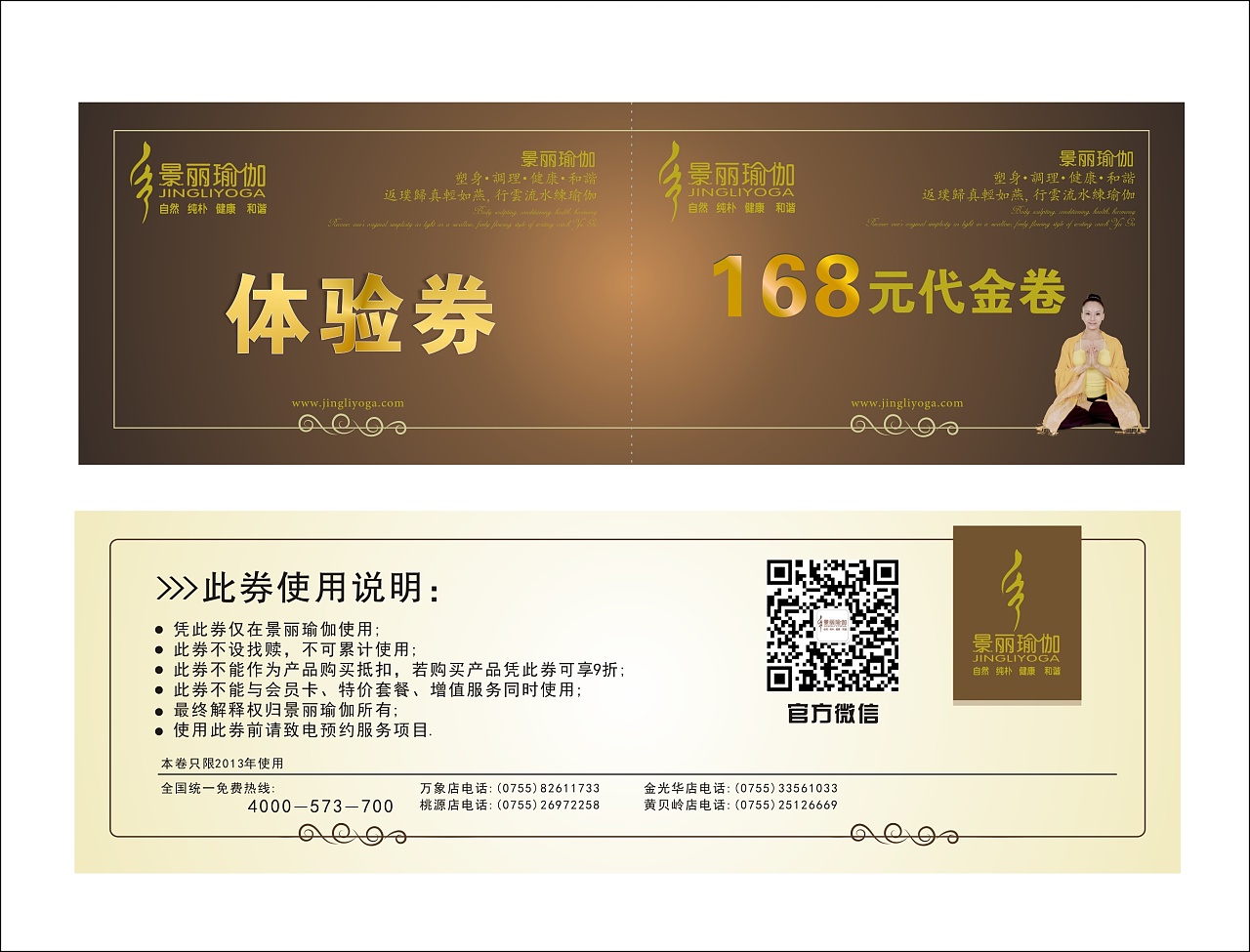 得物优惠券_领取得物优惠券_得物优惠劵