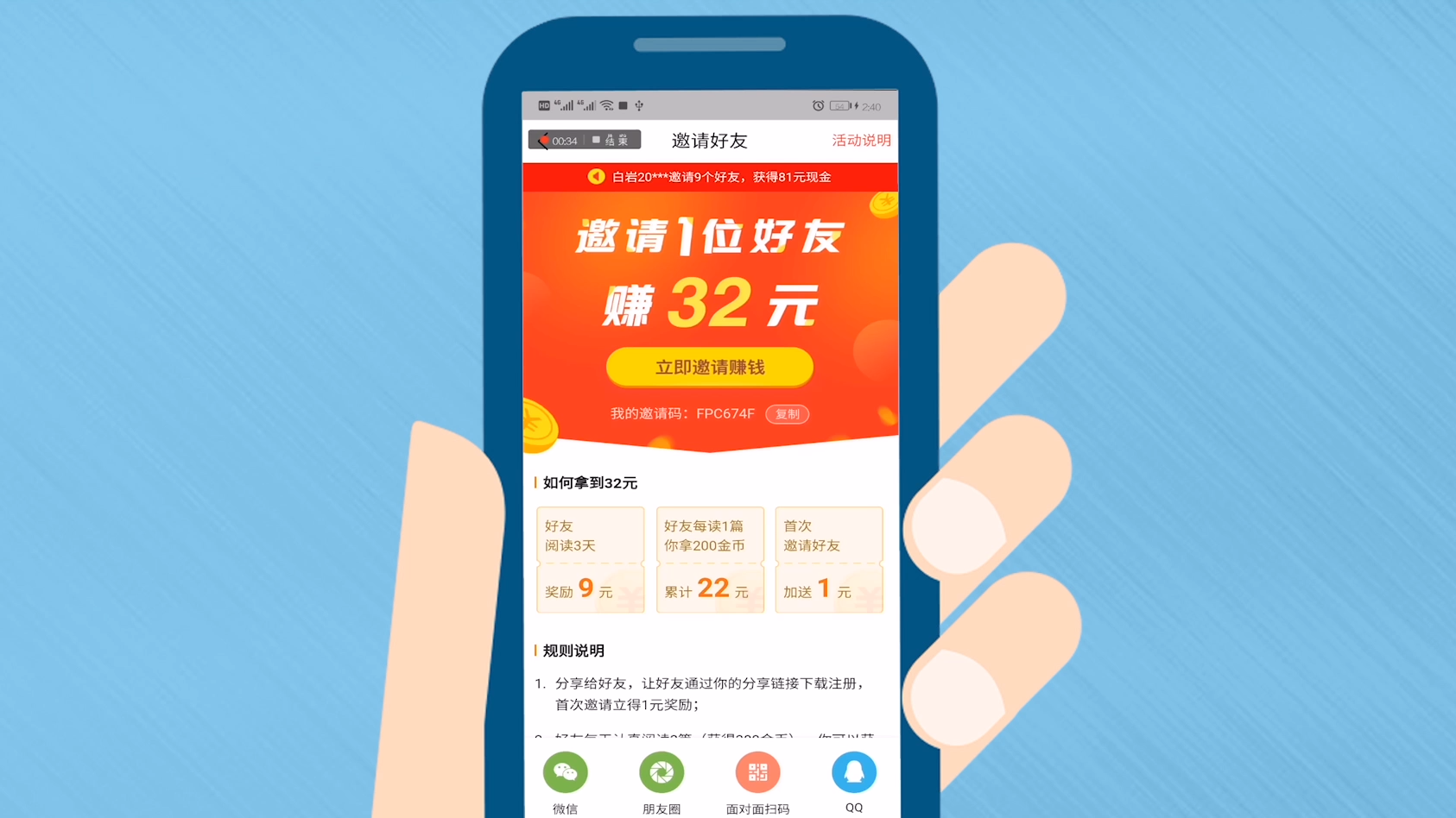 看今日头条有钱赚吗_看今日头条赚的钱在哪里放着_看今日头条极速版真的能赚钱吗