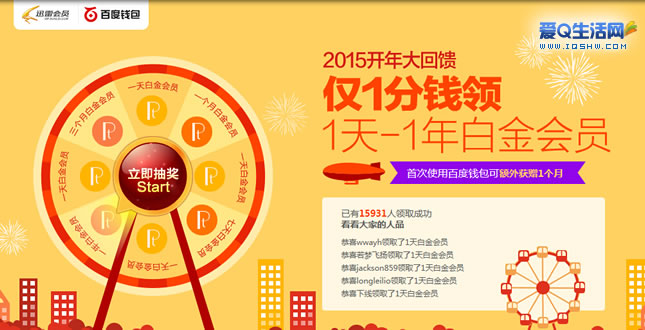 迅雷会员免费领取活动_迅雷会员免费领取2021_迅雷领取会员免费活动在哪