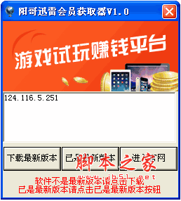迅雷会员免费领取2021_迅雷会员免费领取活动_迅雷领取会员免费活动在哪