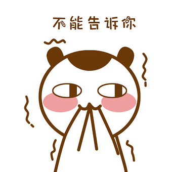 可爱素材库_可爱素材png_可爱素材包