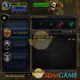武状元魔兽争霸窗口化_魔兽争霸如何窗口模式_魔兽争霸窗口化