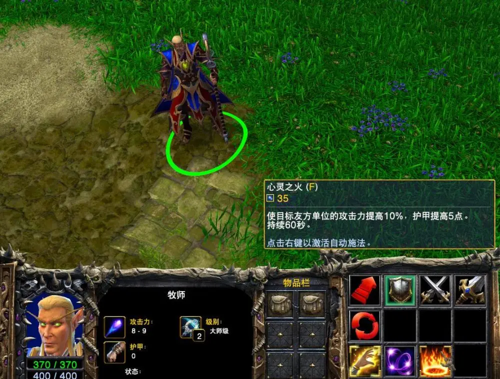 魔兽争霸怎样调整窗口大小_魔兽争霸小窗口_魔兽争霸窗口