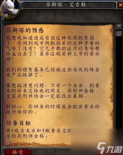 谢拉格原型_谢拉格干员_谢拉格