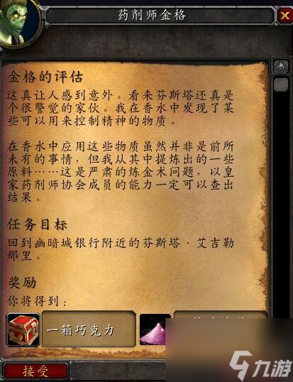 谢拉格_谢拉格原型_谢拉格干员