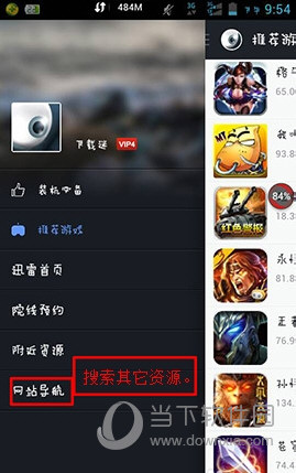 苹果手机休闲养成游戏下载_ios休闲养成游戏_休闲养成游戏破解版