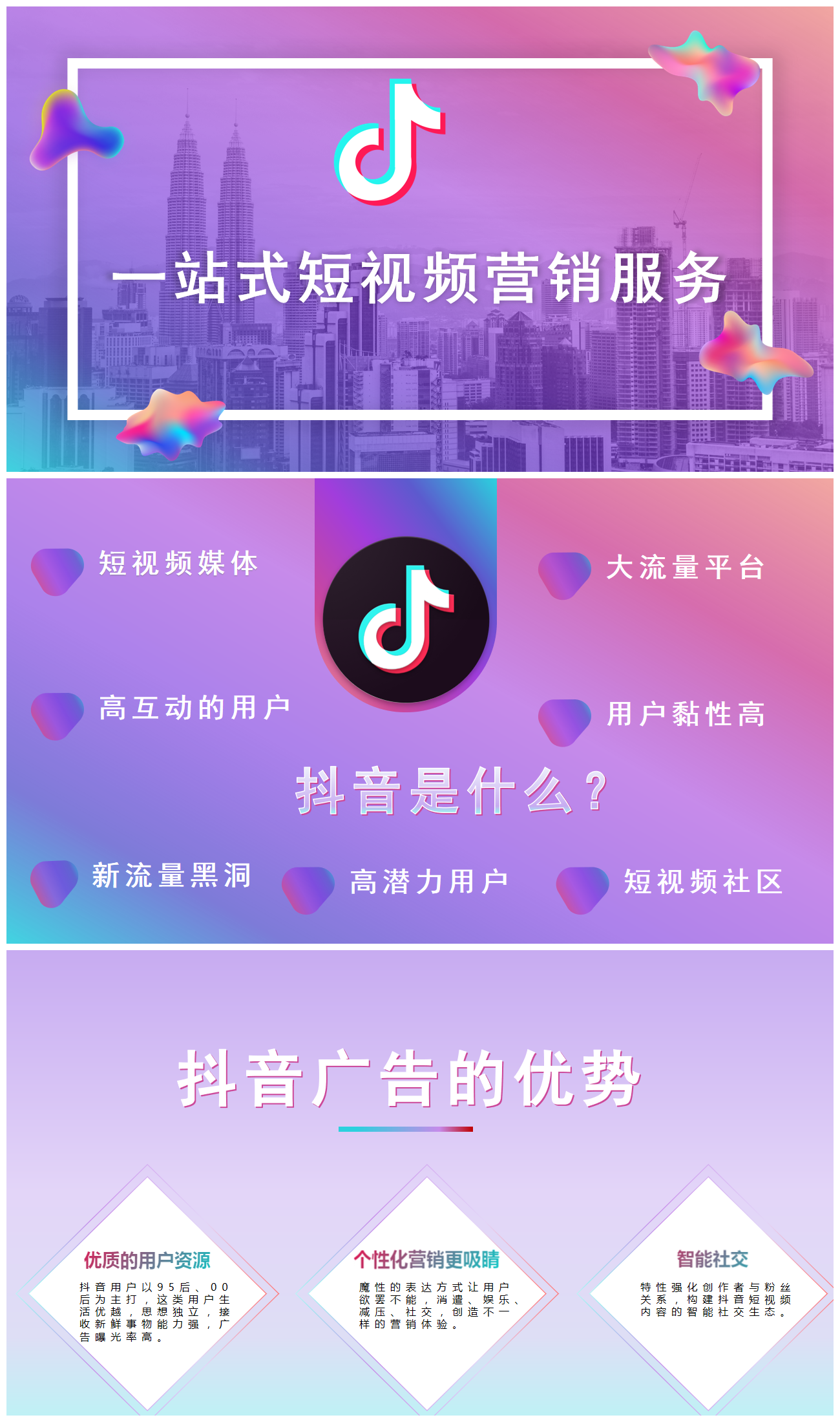 抖音热点关联怎么关联_抖音热点关联规则_抖音怎么关联热点