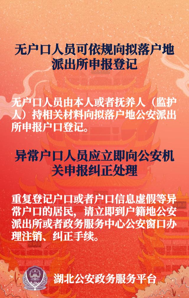 进度证查询办理身份证流程_办件进度查询_查询身份证办理进度