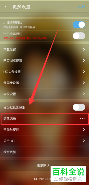 无法连接到app+store_无法连接到appstore怎么办_无法连接到appstore怎么办