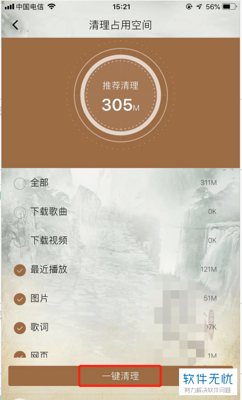 无法连接到appstore怎么办_无法连接到appstore怎么办_无法连接到app+store