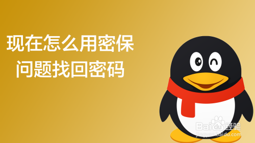 魅族官方网站找回密码_魅族找回密码_如何找回魅族密码