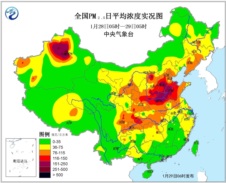 新途天气下载安装-新手必看！轻松下载安装新途天气，享受准确天