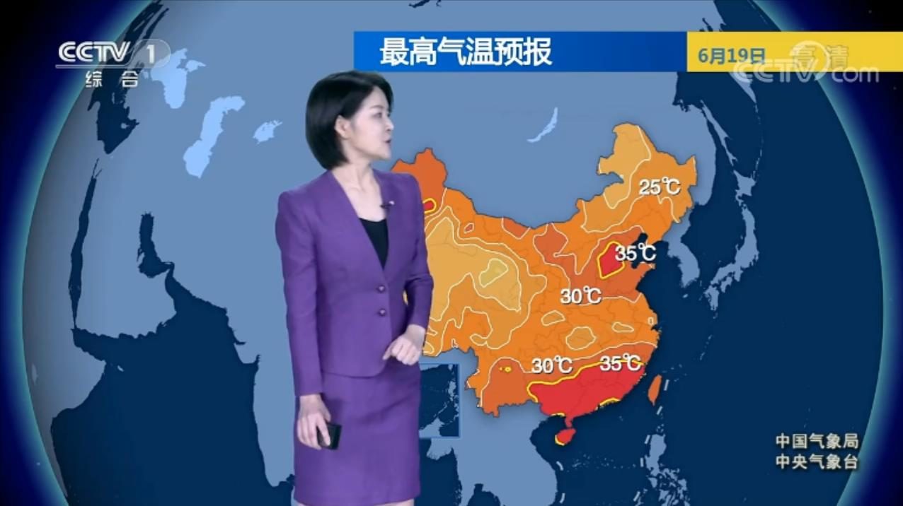 新途天气下载安装_天途云app下载安装_天途云最新版本下载